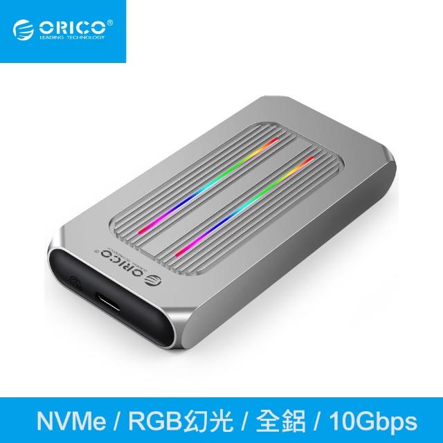 【ORICO】M.2 NVMe RGB全鋁合金雙腎紋SSD硬碟外接盒10Gb(M2R1-G2-SV-BP)