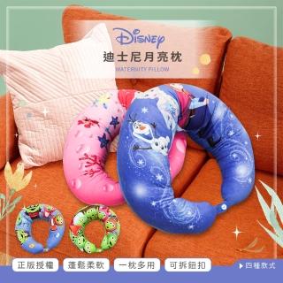 【收納王妃】Disney 迪士尼月亮枕 正版授權 收納隨身枕(54x47 小美人魚 三眼怪 雪寶)