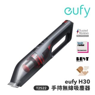 【eufy】H30 Infinity手持無線吸塵器