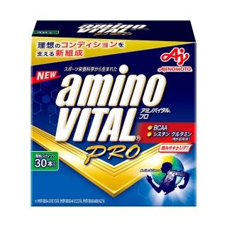 【Ajinomoto 味之素】「aminoVITAL」PRO 專業級胺基酸 30小包(BCAA 訓練 賽事 最佳狀態)