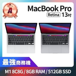 macbook pro 13 512gb m1 - FindPrice 價格網2023年8月精選購物推薦