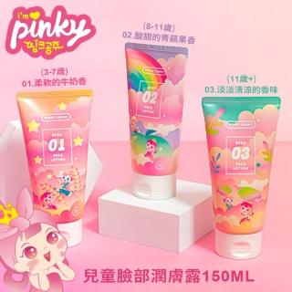 【韓國Pinky Tonky】兒童臉部潤膚露150ML(兒童臉部乳液)
