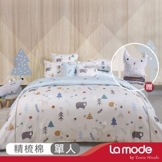 【La mode】環保印染100%精梳棉兩用被床包組-北歐夢奇地+咕咕博士兩用抱枕毯(單人)