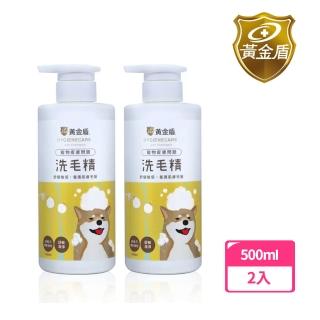 【黃金盾】寵物皮膚問題洗毛精500ml(2入)