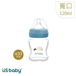 【US BABY 優生】真母感愛地球玻璃奶瓶(寬口徑120ml)