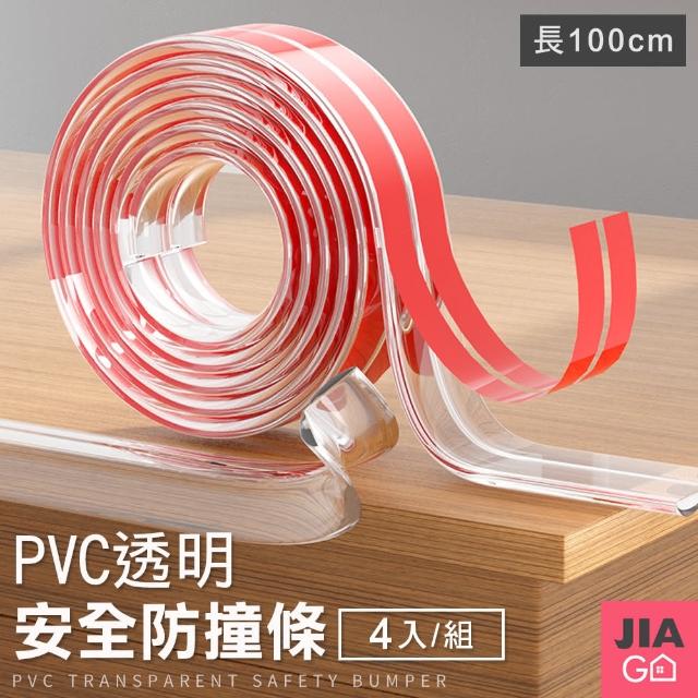 【JIAGO】PVC透明安全防護防撞條(4入組)