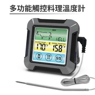 【MEHOME美好家】防水料理電子溫度計(多功能觸控式螢幕 烘焙/烤箱料理/烤肉)
