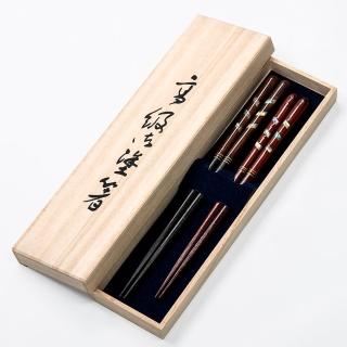 【若狹塗】日本製 雙澤珠貝 鑲貝漆 筷子 夫妻筷 日本筷子(2入禮盒組)