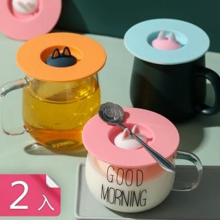 【Dagebeno荷生活】矽膠貓耳朵防漏杯蓋 通用型可放湯匙防塵杯蓋(2入)