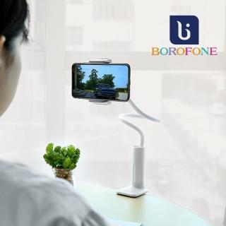 【Borofone】BH23 貝朗手機懶人支架(車用支架/手機架)