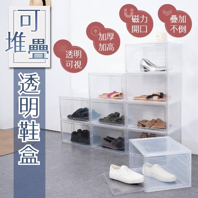 【樂嫚妮】可堆疊透明鞋盒-2入組(收納盒 收納箱)