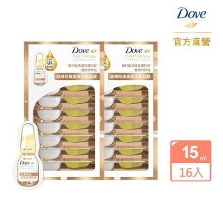 【Dove 多芬】結構修護系列高效安瓶髮膜 16入(2盒)