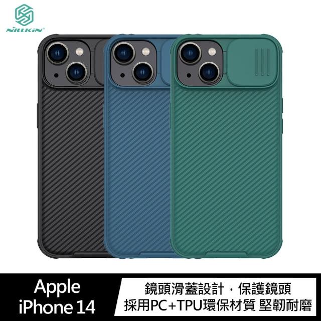 【NILLKIN】Apple iPhone 14 6.1吋 黑鏡 Pro 保護殼