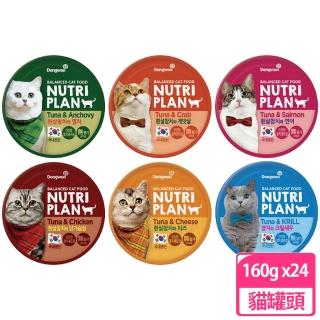 【Nutriplan韓國金日鱔】低磷營養貓罐160g 24罐組(副食 全齡貓)