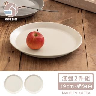 【韓國SSUEIM】Mariebel系列莫蘭迪陶瓷淺盤2件組19cm(白色)