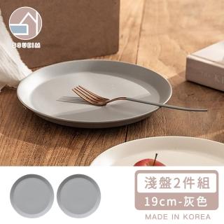 【韓國SSUEIM】Mariebel系列莫蘭迪陶瓷淺盤2件組19cm(灰色)