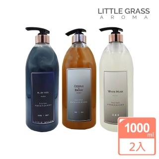 【Little Grass 小草香氛】頂級時尚香氛沐浴露1000mlx2入(專櫃公司貨)