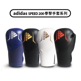 【adidas 愛迪達】SPEED200 真皮拳擊手套 4色(踢拳擊手套、泰拳手套、沙包手套)