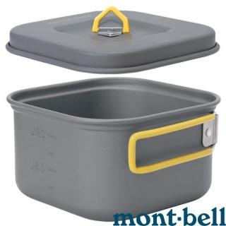 【mont bell】Alpine Cooker Square 13方鍋(1124597)