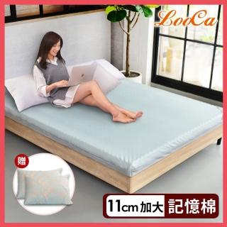 【LooCa】石墨烯EX防蹣11cm記憶床墊-加大6尺(贈石墨烯枕套x2)