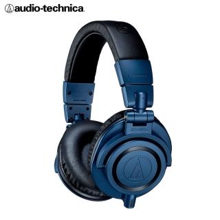 【audio-technica 鐵三角】鐵三角 ATH-M50x DS 專業型監聽耳機