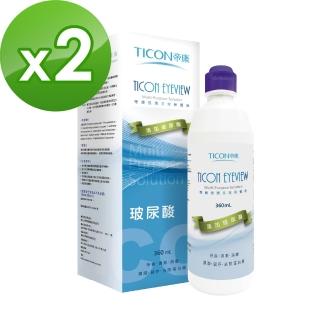 【Ticon 帝康】視潤多效保養液2入組(360ml /瓶)