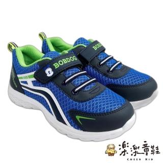 【樂樂童鞋】BOBDOG巴布豆簡約透氣運動鞋-藍色 另有粉色款(台灣製童鞋 MIT)