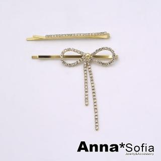 【AnnaSofia】小髮夾一字夾邊夾-線結一字二件組 現貨(金系)