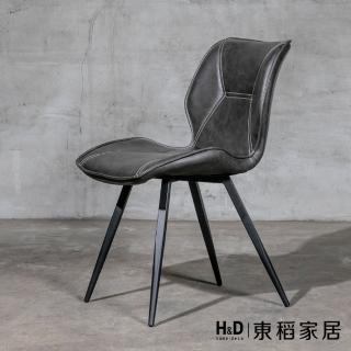 【H&D 東稻家居】經典復古風鐵腳餐椅(椅子 餐椅 皮革墊)