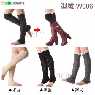【Osun】冬季保暖造型襪套系列(顏色任選/CE310-W006)