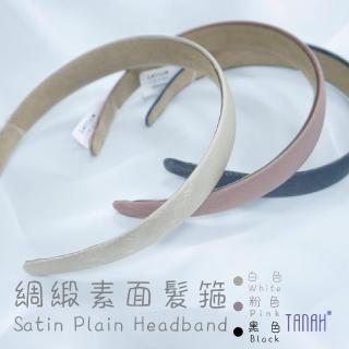 【TANAH】時尚配件 綢緞素面款 髮箍/髮飾(C009)