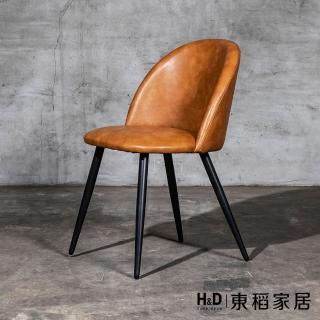 【H&D 東稻家居】現代風咖啡色鐵腳餐椅(椅子 餐椅 皮革墊)