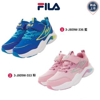 【童鞋520】FILA童鞋-輕量慢跑運動系列2色任選(3-J809W-336/553- 藍/粉-19-24cm)