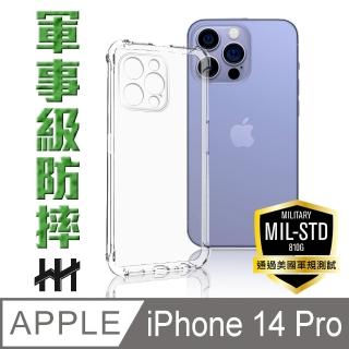 【HH】Apple iPhone 14 Pro -6.1吋-軍事防摔手機殼系列(HPC-MDAPIP14P)