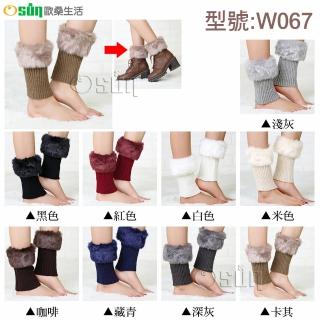 【Osun】冬季保暖造型襪套系列(顏色任選/CE310-W067)