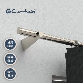 【GCurtain】半月極簡式造型窗簾桿套件組 #GC-ZH00220-B(120 cm)