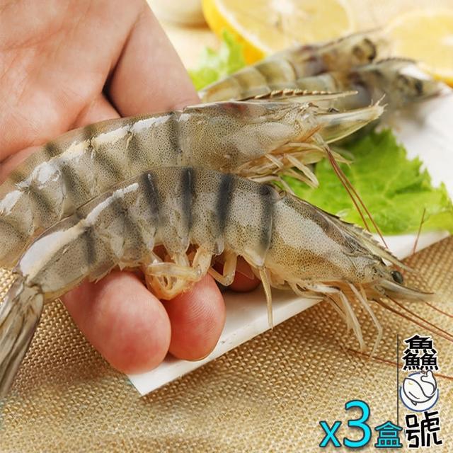 【魚號】台灣海水自然養殖法L級白蝦11-15隻入組x3盒(淨重300公克±5%)