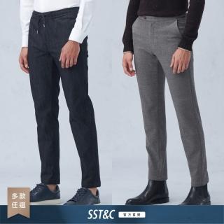 【SST&C 最後55折】男士 都會休閒長褲 #修身版/緊身版-多款任選