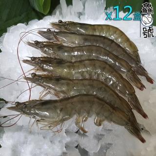 【魚號】台灣海水自然養殖法L級白蝦11-15隻入組x12盒(淨重300公克±5%)