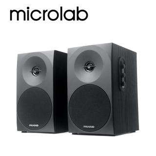 【Microlab】B70 書架式 2.0 聲道 二音路多媒體音箱(典雅 書架型喇叭)