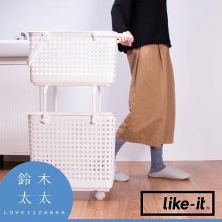 【like-it】夾縫疊疊洗衣提籃 雙層組(鈴木太太公司貨)