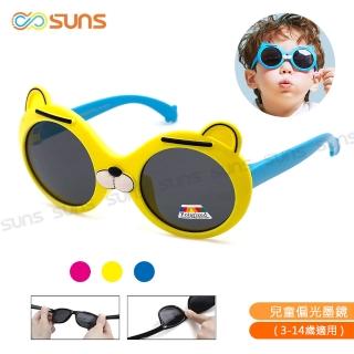 【SUNS】兒童偏光太陽眼鏡 彈力壓不壞材質 可愛小熊造型 抗UV400(TR輕盈材質/韌性強不易損壞)