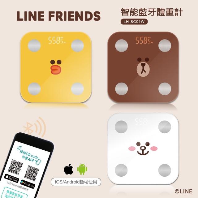 【LINE FRIENDS】智能藍牙體重計 LH-SC01W