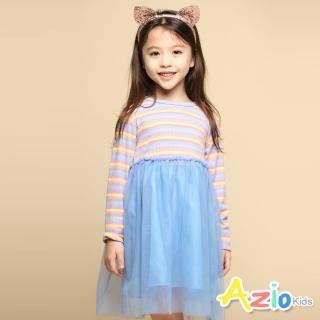 【Azio Kids 美國派】女童 洋裝 彩色坑條網紗長袖洋裝(藍)