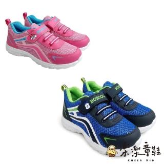 【樂樂童鞋】BOBDOG巴布豆簡約透氣運動鞋兩色可選(台灣製童鞋 MIT 台灣製造)
