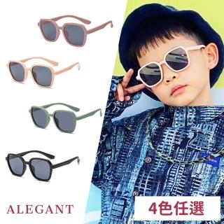 【ALEGANT】探索霧感兒童專用輕量矽膠彈性偏光太陽眼鏡3-8歲 4色可選(UV400方框偏光墨鏡)