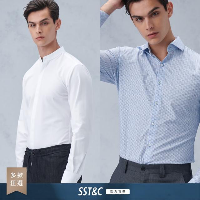 【SST&C 最後55折】男士 都會長袖襯衫 #CLASSIC標準版-多款任選