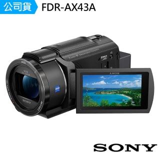 【SONY 索尼】FDR-AX43A 4K高畫質數位攝影機 --公司貨(128G拭鏡紙..好禮)