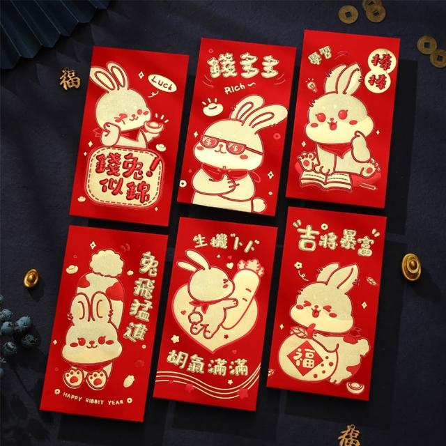 【Light Live】創意新年兔年 燙金Q版紅包袋 2包12入(紅包 新年 農曆年 摺疊紅包 錢母 送禮)