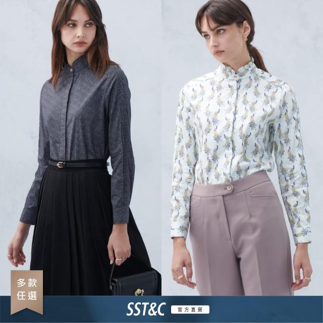 【SST&C 最後55折】女士 都會長袖襯衫 #CLASSIC標準版-多款任選